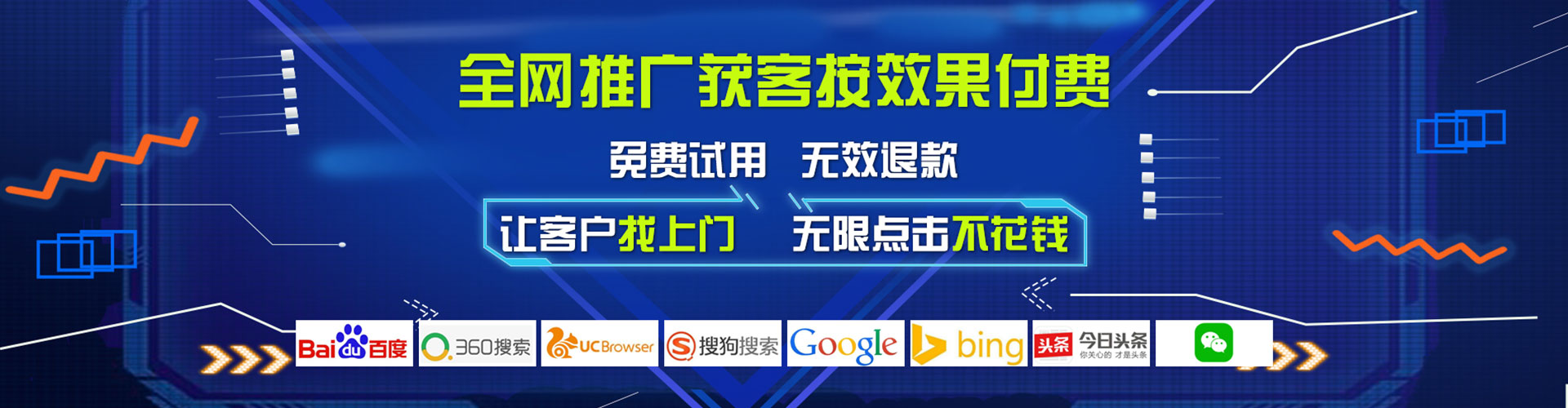 站前朋友圈信息流