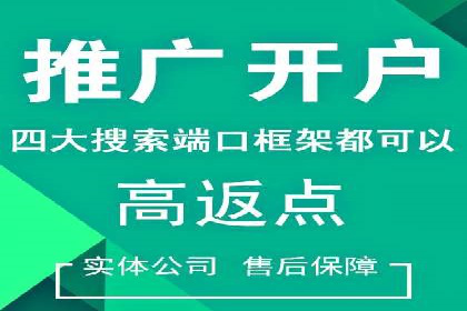 百度推广一个月费用大盘点