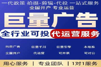 百度广告竞价策略：成功企业的投放技巧与经验